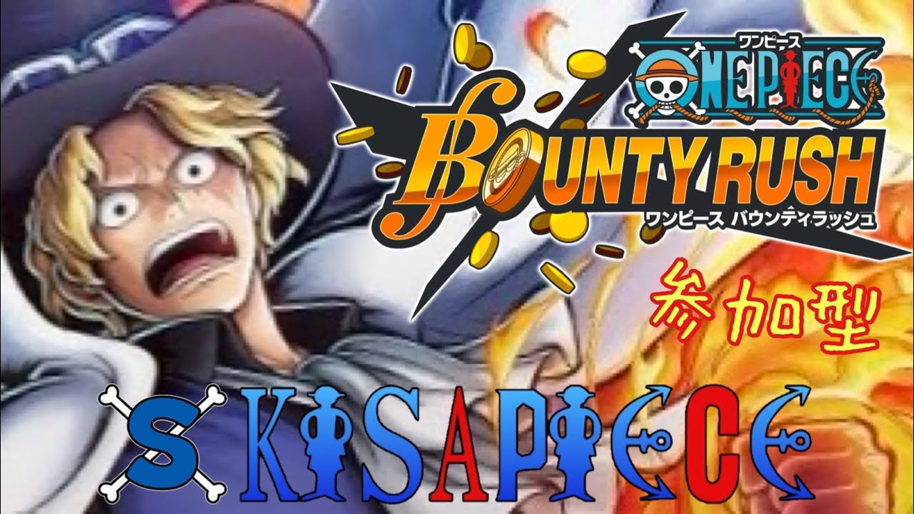 ONE PIECE　2026.2.21#75　sランクリーグ＃ONEPIECE＃バウンティラッシュ #新人Vtuber