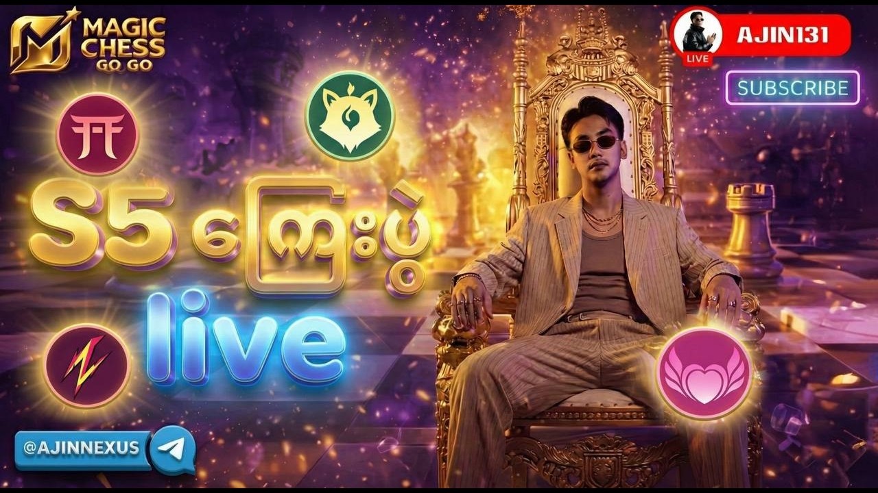 LIVE⭕️MCGG  #magicchess