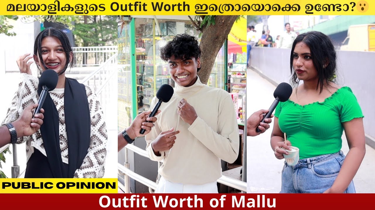 How much is your Outfit Worth? 💸Public Response