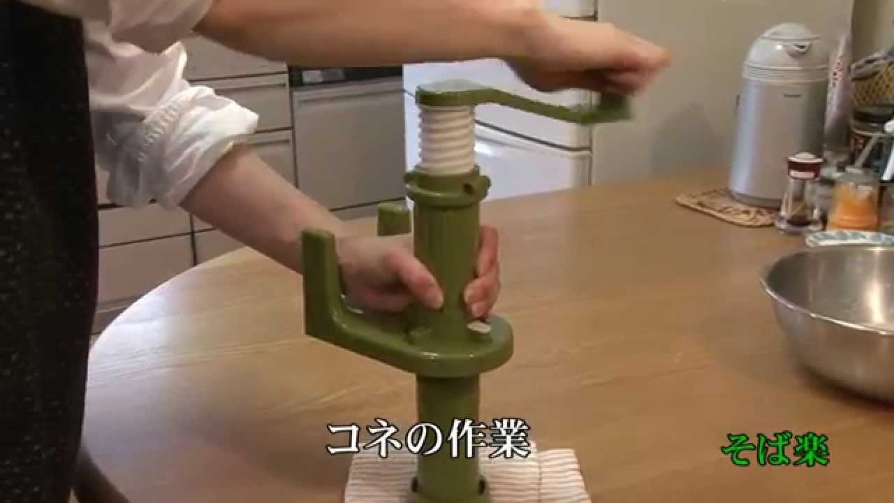 そば打ち機「そば楽」