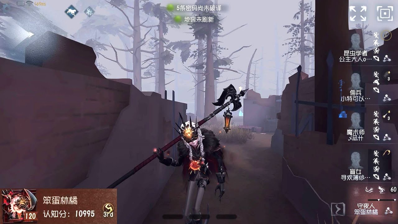 #41 3rd Night Watch | Pro Player | Sacred Heart Hospital | Identity V