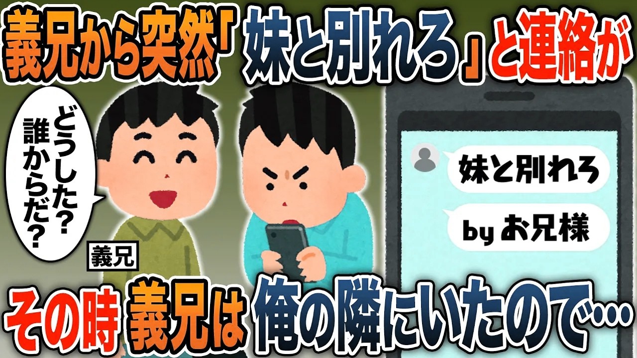 出産後なぜか子供を無視し出かける嫁→帰ってきた嫁の顔が異常に凍り付き…【2ｃｈ修羅場スレ・ゆっくり解説】