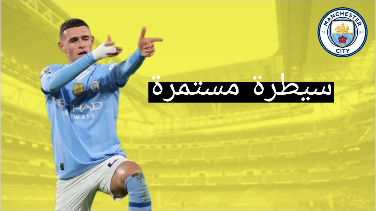 osm #4 سيطرة !! / من الصفر