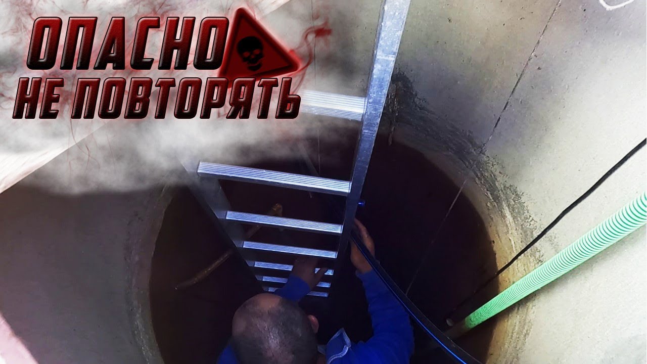 КАК УСТАНОВИТЬ НАСОС В КОЛОДЕЦ И ОСТАТЬСЯ ЖИВЫМ