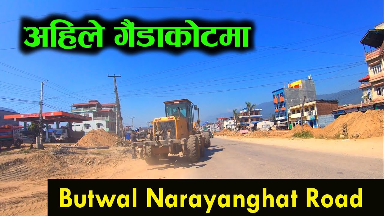 Butwal Narayanghat Road trip | गैडाकोटदेखि थुम्सि | road travel vlog |darai traveller #trend