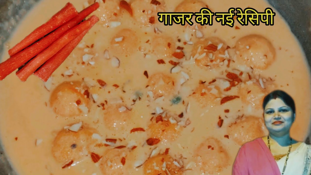 सर्दियां चली गयी तो पछताओगे और फिर साल भर ये नहीं खा पाओगे | Carrot Sweet| gajar ki mithai recipe 
