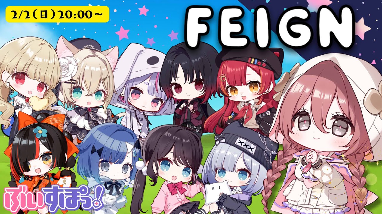 【Feign】ぶいすぽおバカ人狼　や、やばい【 ぶいすぽっ！甘結もか 】