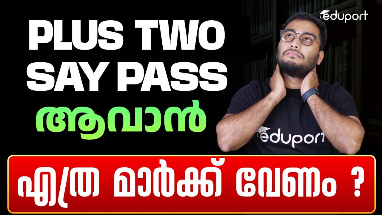 Plus Two SAY PASS ആവാൻ എത്ര Mark വേണം ? | Plus Two SAY Exam&nbsp;Pass&nbsp;Mark
