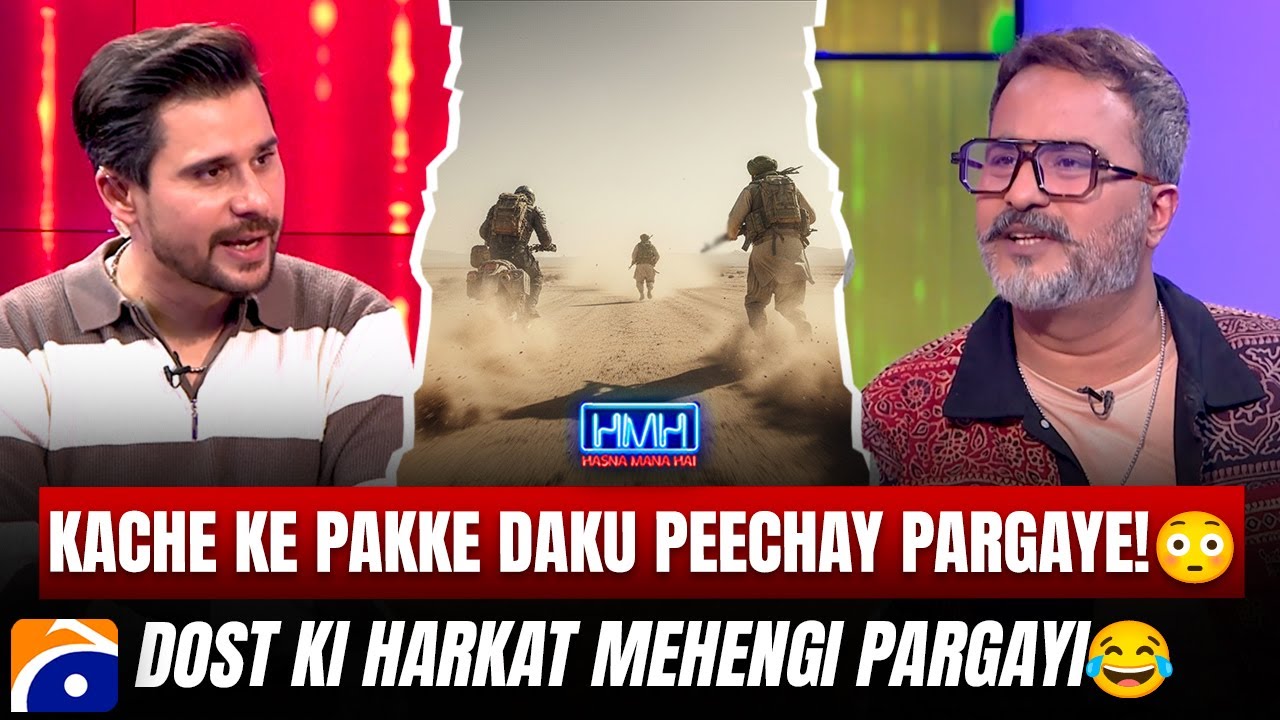 Kache ke pakke daku peechay pargaye!😳 - Paras Masroor - Tabish Hashmi - Hasna Mana Hai