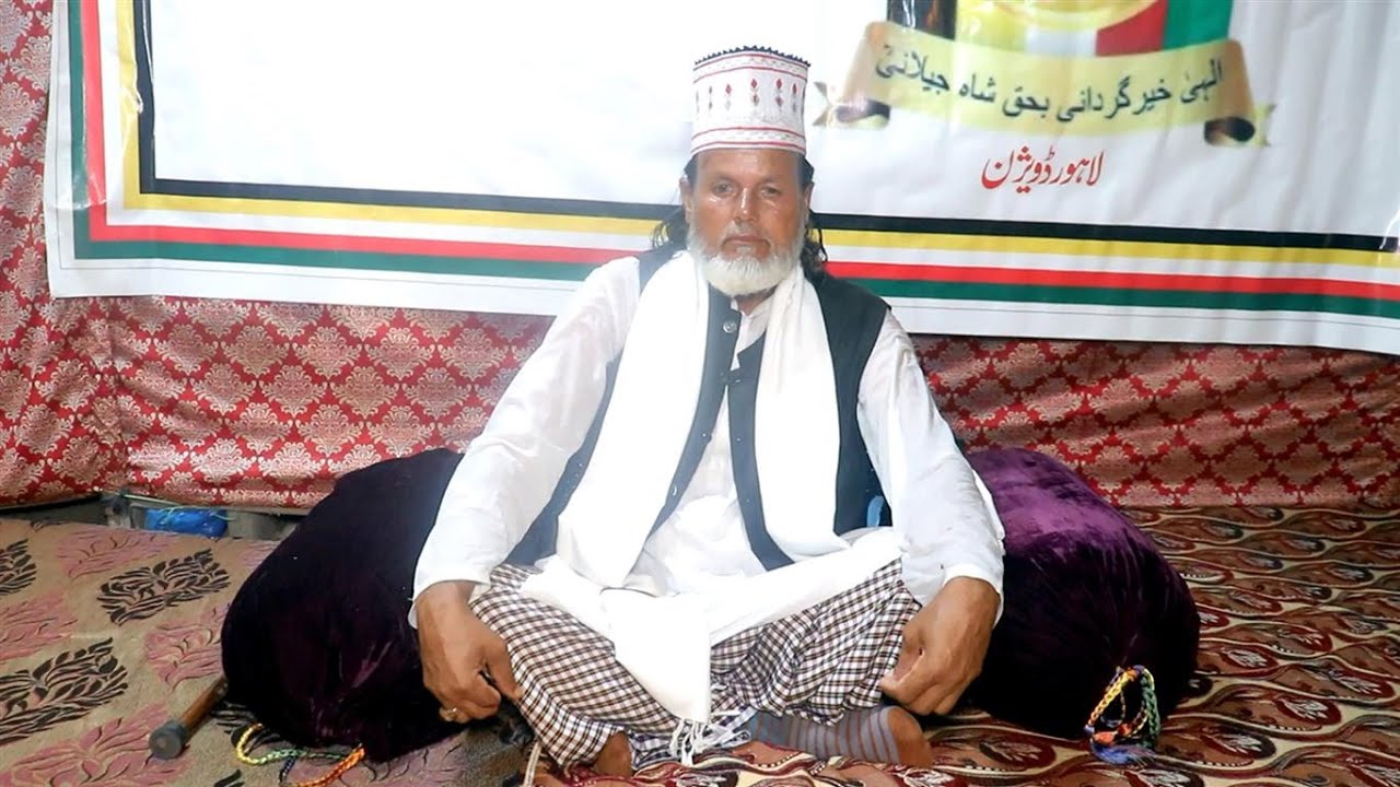 Uras Mubarak Jashan e Nabi Raza 2025 No#05 By Riaz Kamali Naqeebi Uploaded By R K Naqeebi Boota Park