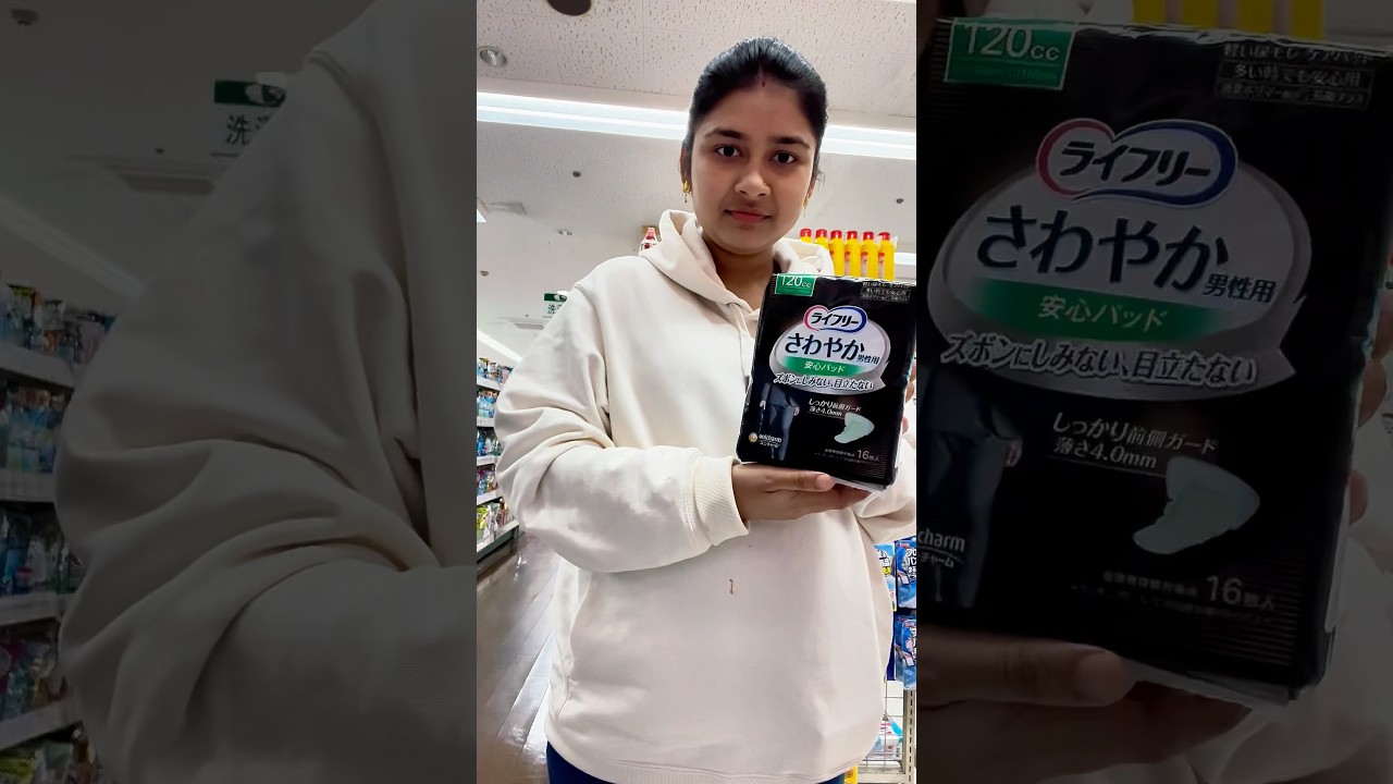 Japan&rsquo;s men uses pad?😮🫢🤔@BonggirlAnjali #shortfeed #japan #dailyvlog#minivlog #trending #reels