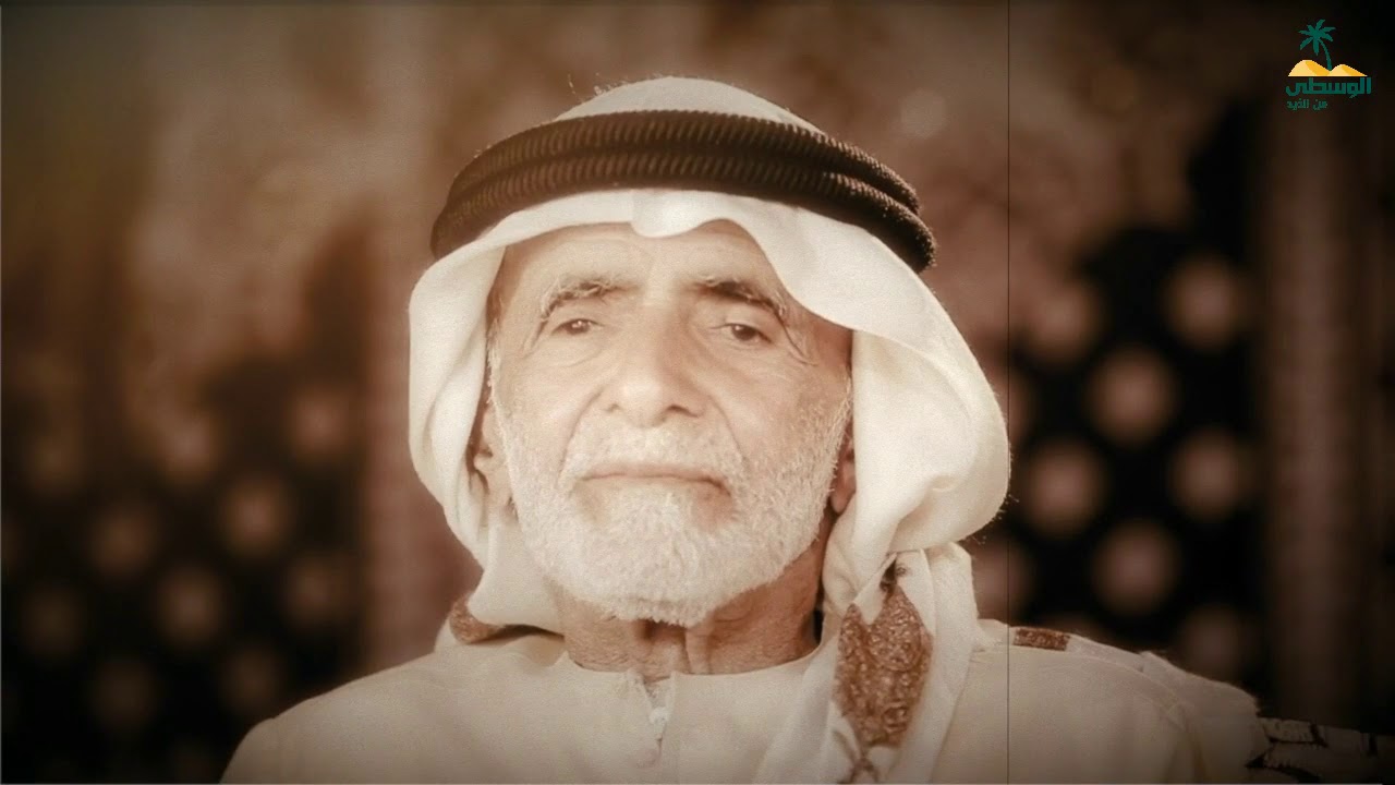 وجوه من الوسطى - راشد بن محمد مسعود الطنيجي