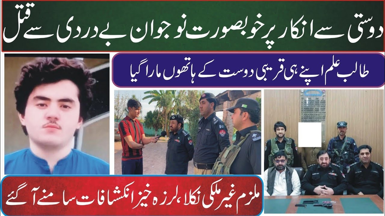 Tragic Killing of Youth Over Friendship Rejection, Suspect From Afghanistan