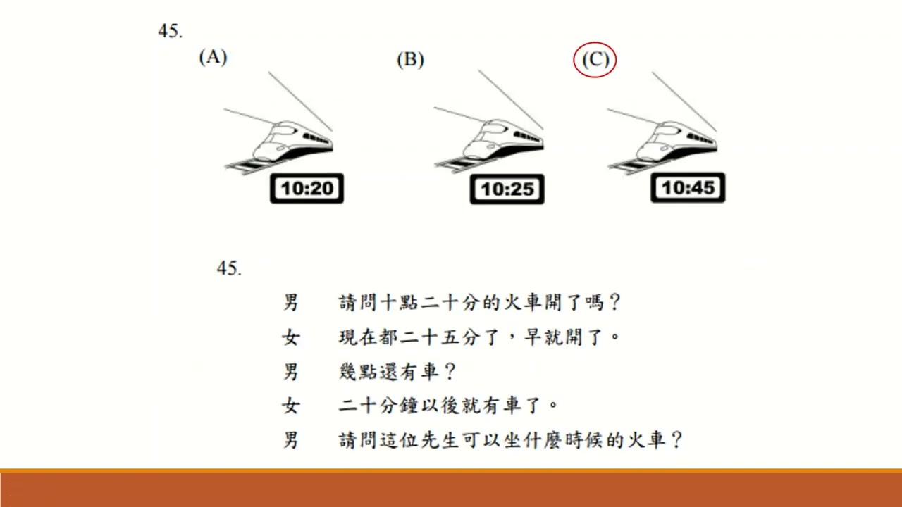 TOCFL - Mock Test- Set 1_Band A Listening Part3&4