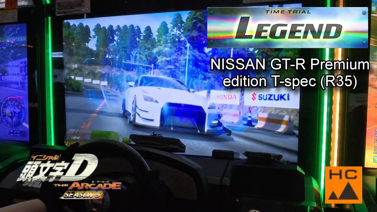 【LEGEND】真鶴 順走 LEGEND（R35 HC）- 頭文字D THE ARCADE S5