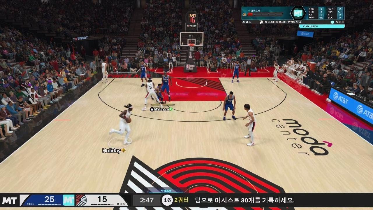 NBA 2K26_20260228233752