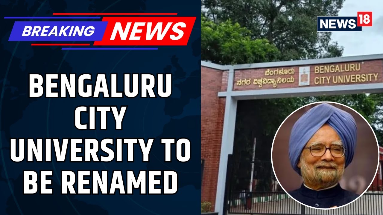 Karnataka Govt Renames Bengaluru University After Manmohan Singh | BJP Questions Move | News18