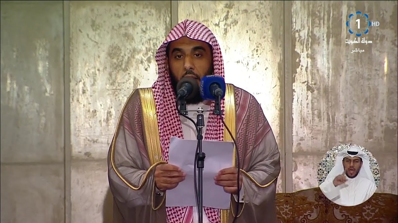 خطبة وصلاة الشيخ عبدالله الجهني في المسجد الكبير في الكويت 27-7-1439هـ