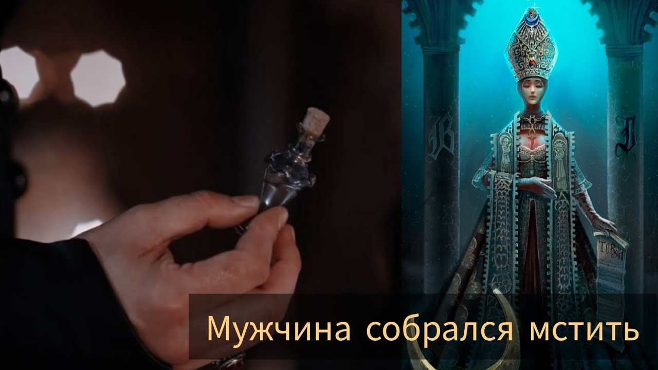 ЧАСТЬ 2. ДОВЕДЕТ ЛИ ОН СВОЙ ПЛАН ДО КОНЦА С ДРУГОЙ ЖЕНЩИНОЙ    #таро #раскладтаро #милериа