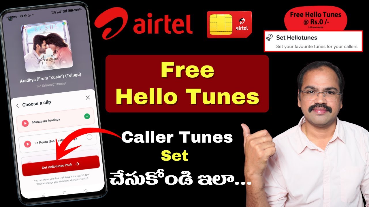 How to Set Free Caller Tune on Airtel 2025 | Airtel లో Caller tune ఎలా Set చేసుకోవాలి