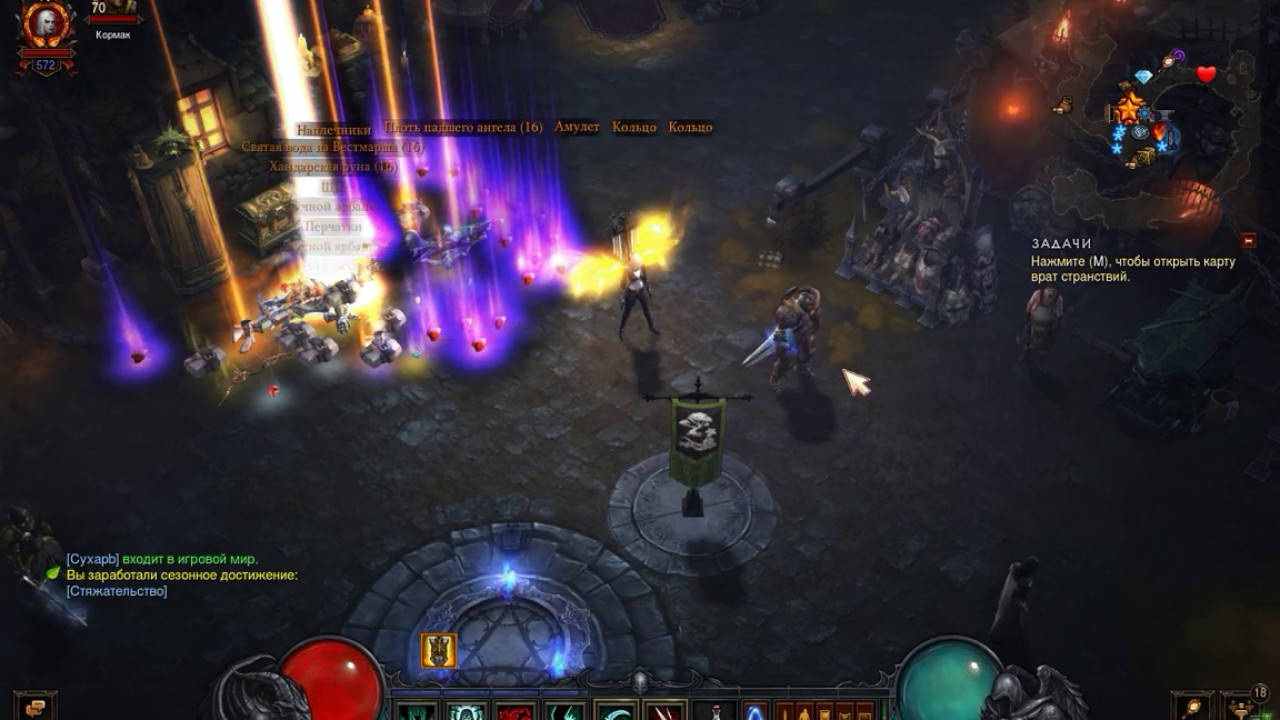 Diablo III  Стяжательство 11 сезон патч 2.6.0  (Diablo 3 conquest avarice 11 season patch 2.6.0)