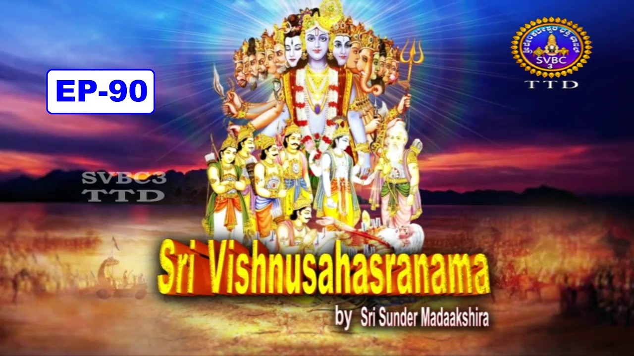 Sri Vishnusahasranama English || By Sri Sunder Madaakshira || EP-90 || SVBC3 Kannada || SVBC TTD