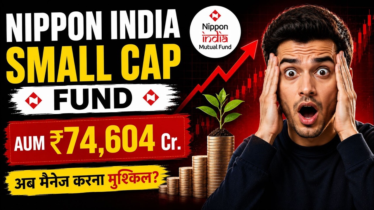 क्या Nippon India Small Cap Fund बहुत बड़ा हो गया है | AUM Analysis - Best Small Cap Mutual Fund