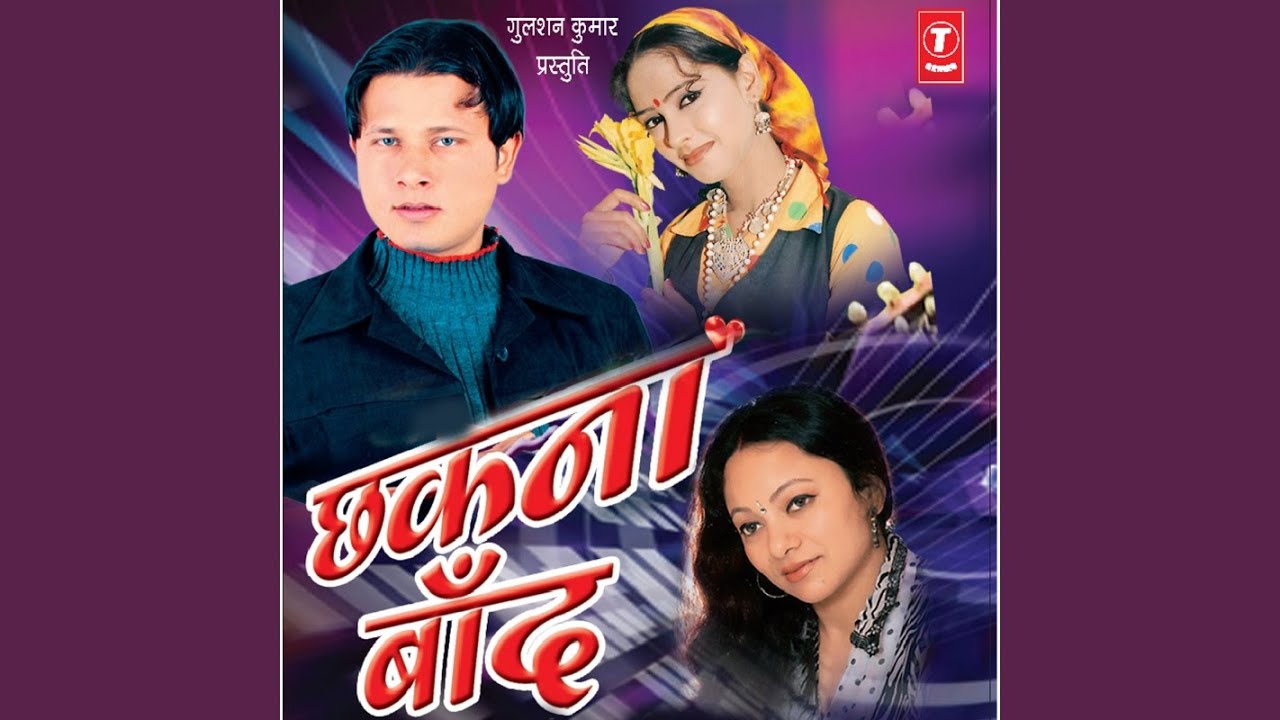 Ratna Pyari