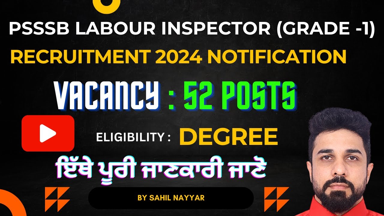 PSSSB Labour Inspector Vacancies 2024