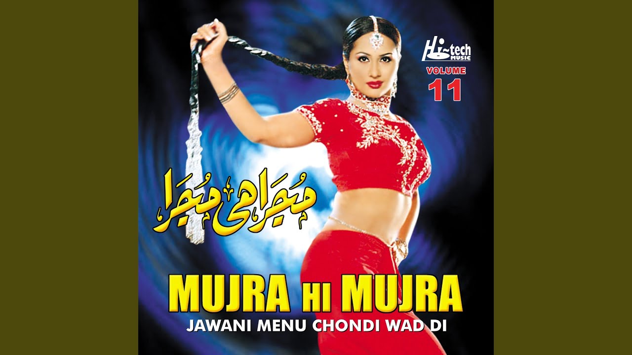 Ho Jaangi Badnam - Remand