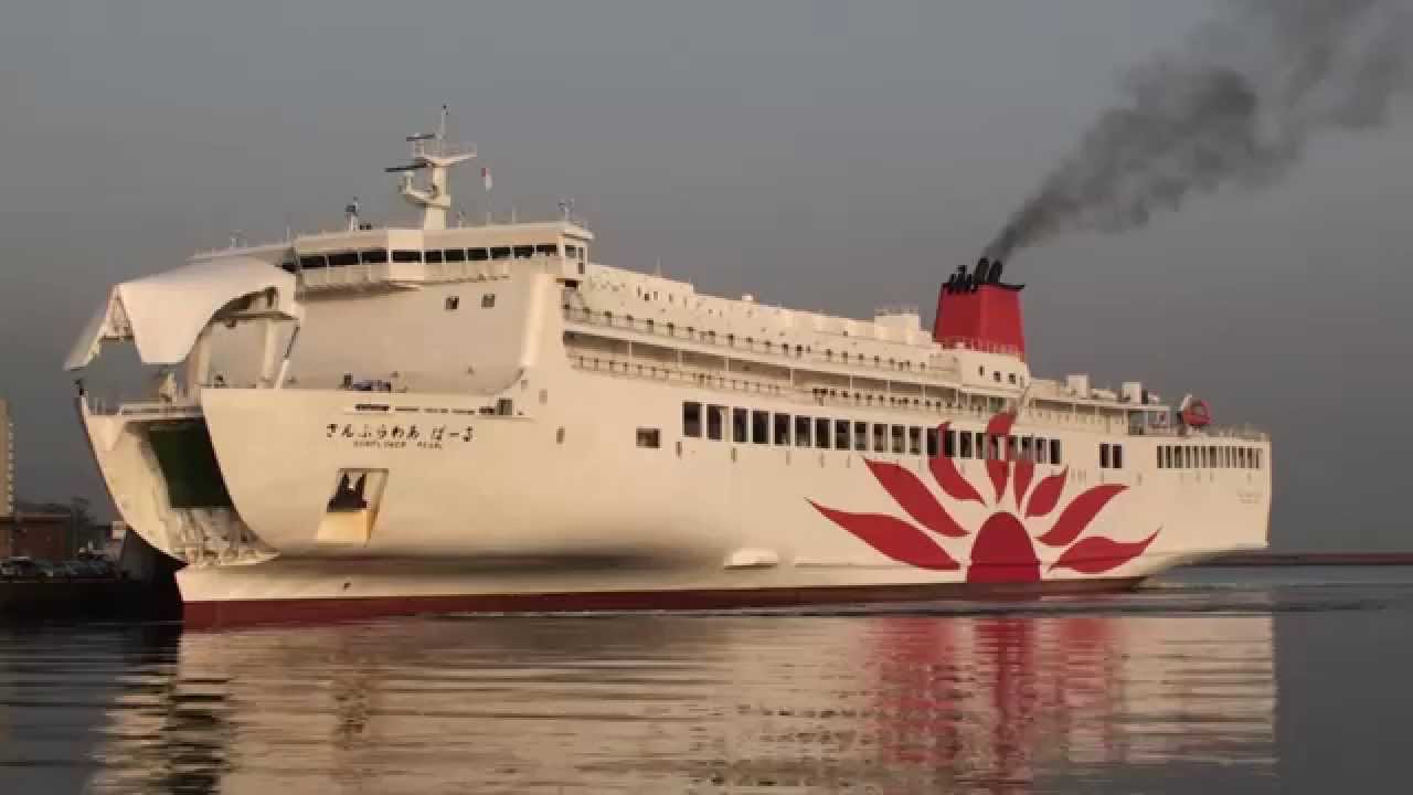 Sunflower Pearl in Oita　 さんふらわあ　ぱーる　大分港