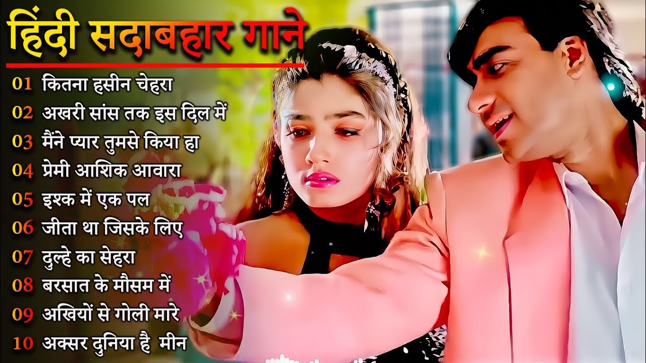 90’S Old Hindi Songs 💖 90s Love Song💘Udit Narayan, Alka Yagnik, Kumar Sanu, Sonu Nigam songs Hindi