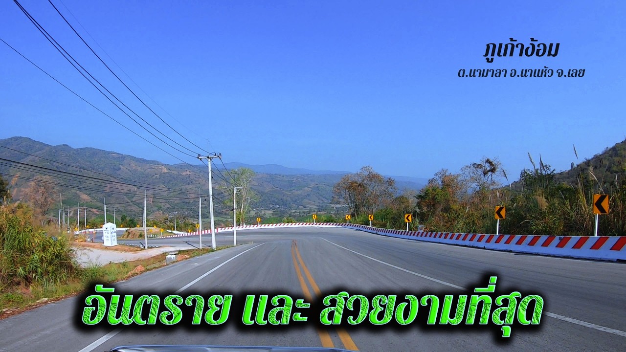 ออกเที่ยวคนเดียวปีละครั้ง ep2 ถึงจุดที่สวยที่สุด แต่ก็อันตรายที่สุดของภูเก้าง้อมด้วยเช่นกัน.