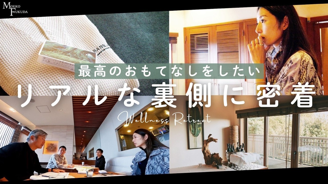 【密着】屋久島リトリートの裏側🎥🌿