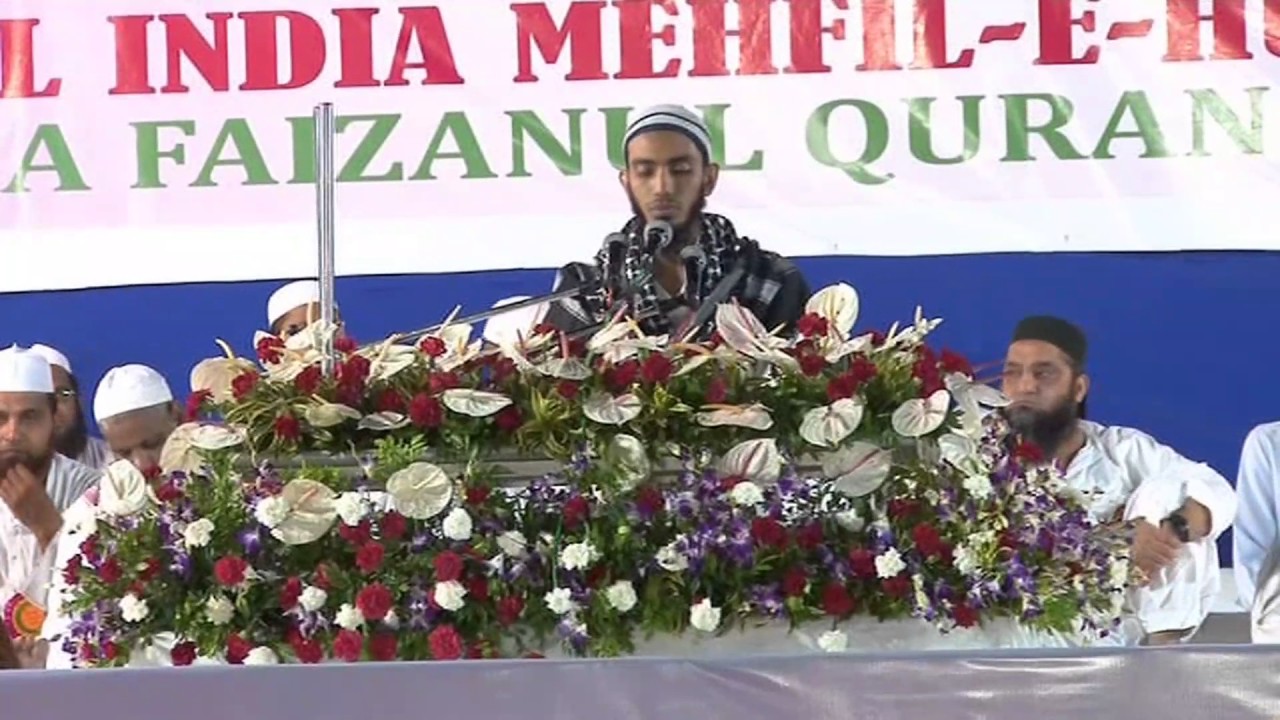 QARI ANIS AHMAD SAHAB FALAHI TARTIL MEHFIL E HUSN E QIRAAT AHMADABAD 2013