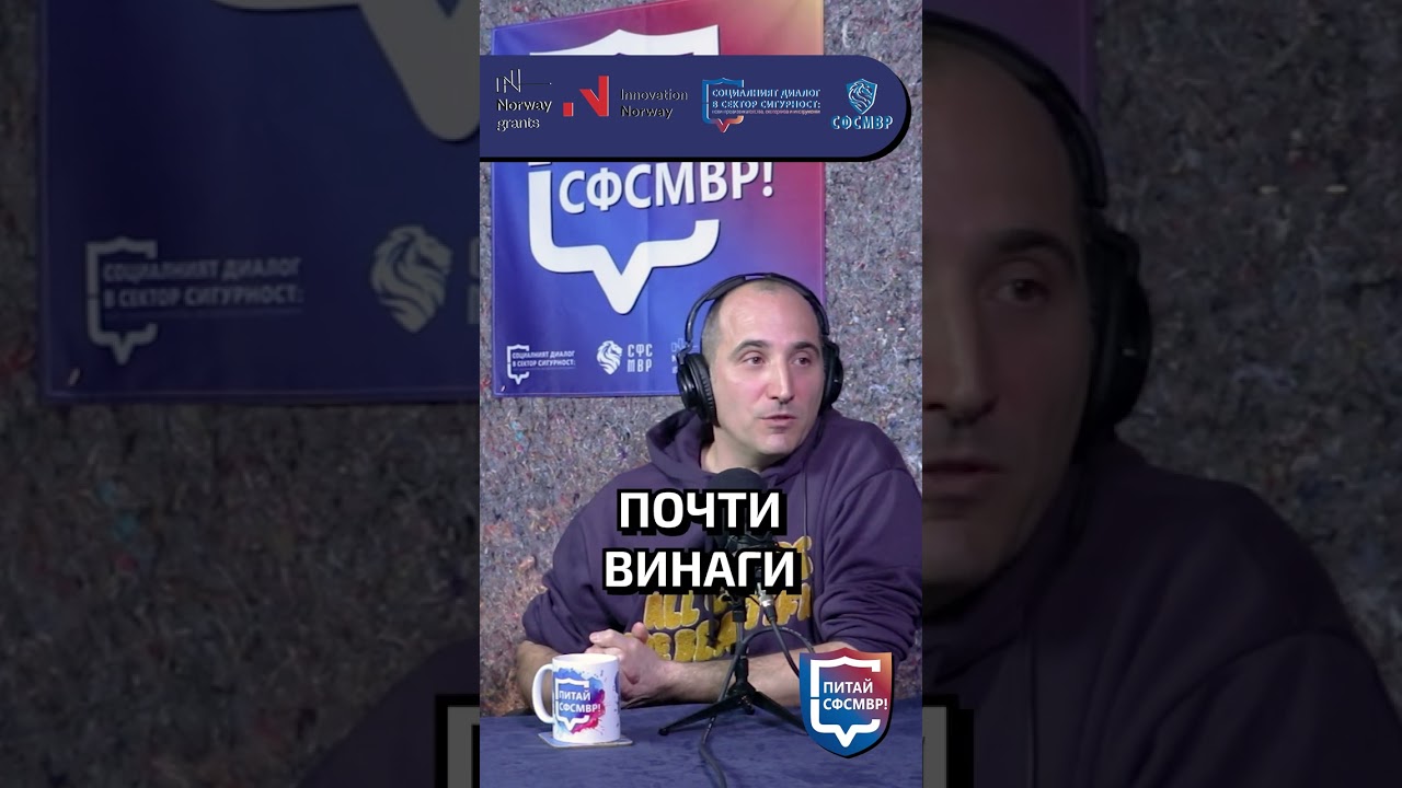 От какъв автомобил се нуждае българската пожарна? #mvr #мвр #сфсмвр