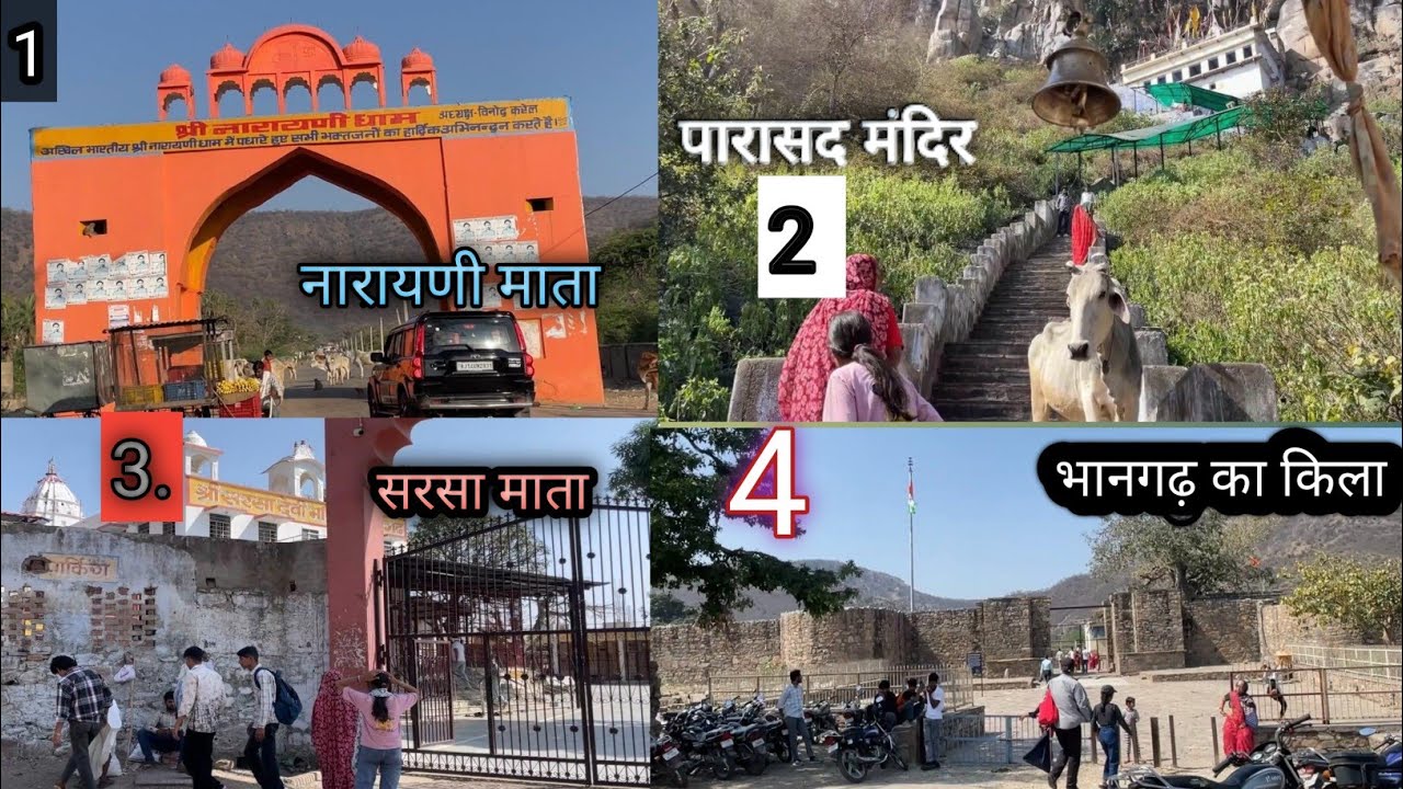 चार दाम की यात्रा 😱😎😎 #youtube #vlog #blogger 