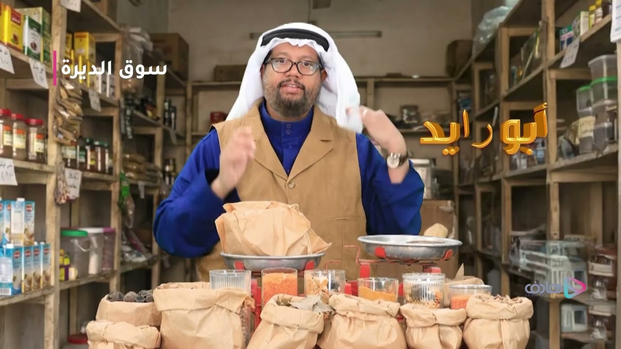 ثلاثة أصدقاء، أجواء حارة، ضحكات، وذكريات بطعم الزمن الجميل. | مسلسل 