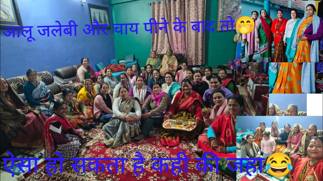 राहुल का जन्म दिन है बाद में पता चला तो यह सब हुआ फो० पन्द्रह दिन बाद धूम धमाल😂