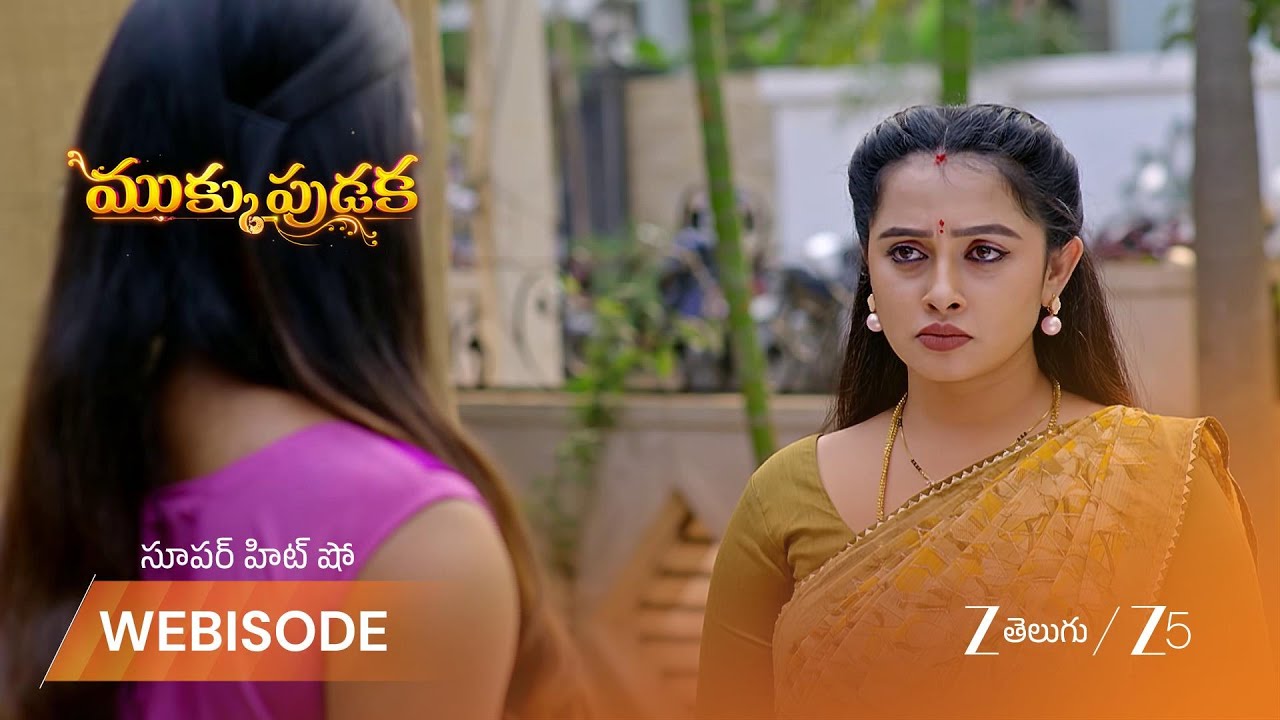 MUKKUPUDAKA | నిహారిక అసలు స్వరూపం బయట పెడతానన్న అవని!