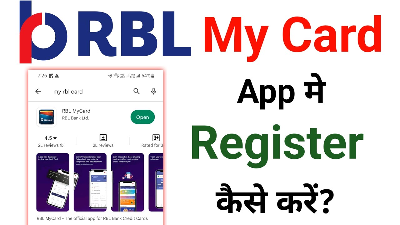 How To Register In Rbl Mycard App || Rbl Mobile Banking Register || Activate Rbl Mycard App.