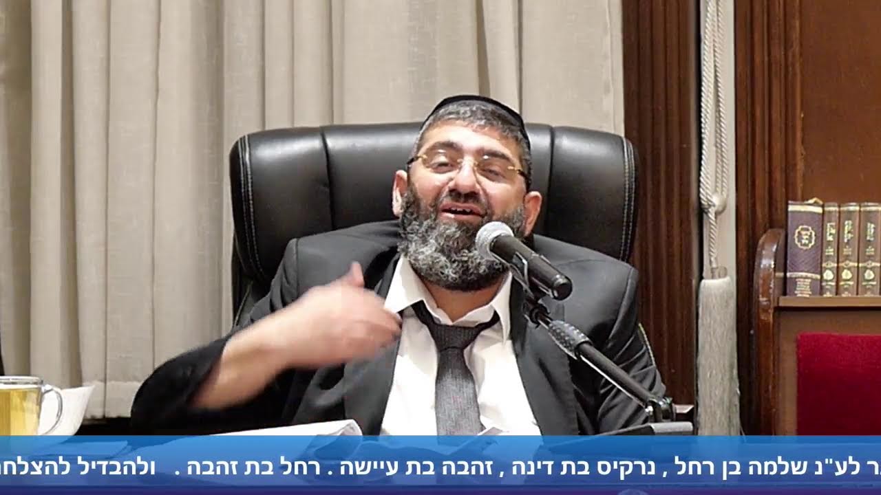 הרב אייל עמרמי - אין עוד מלבדו !!! כב' מרחשון תשפ