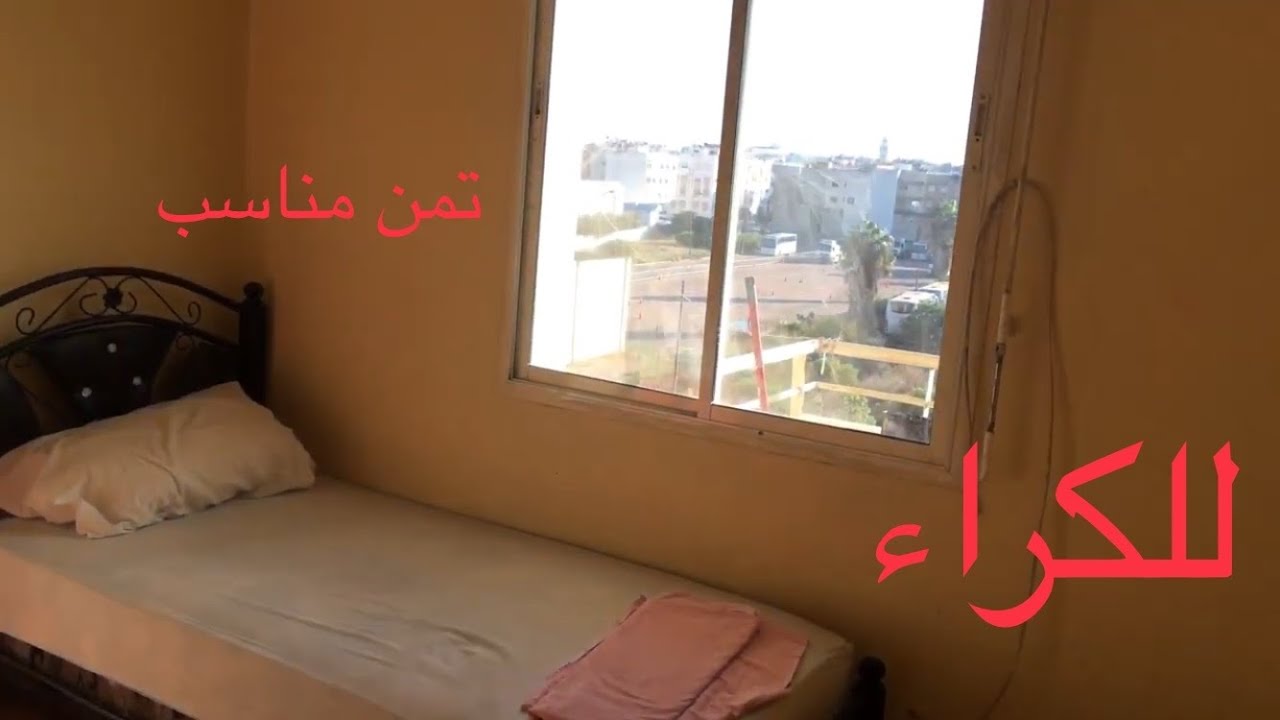 شقة للكراء في الدار البيضاء سيدي معروف ضحي المرجو الاشتراك في القناة