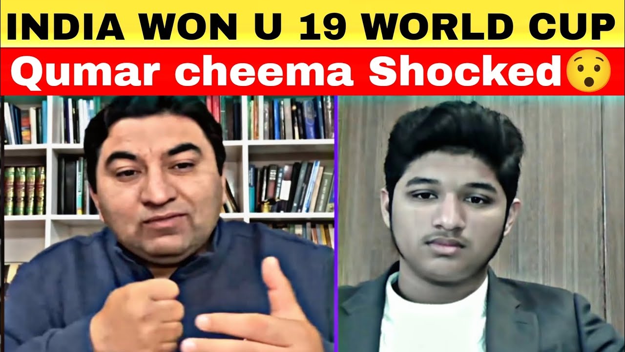 Ameer Says India Won Under 19 World Cup 6th Time: India has been in Final 10 Times which is H*story