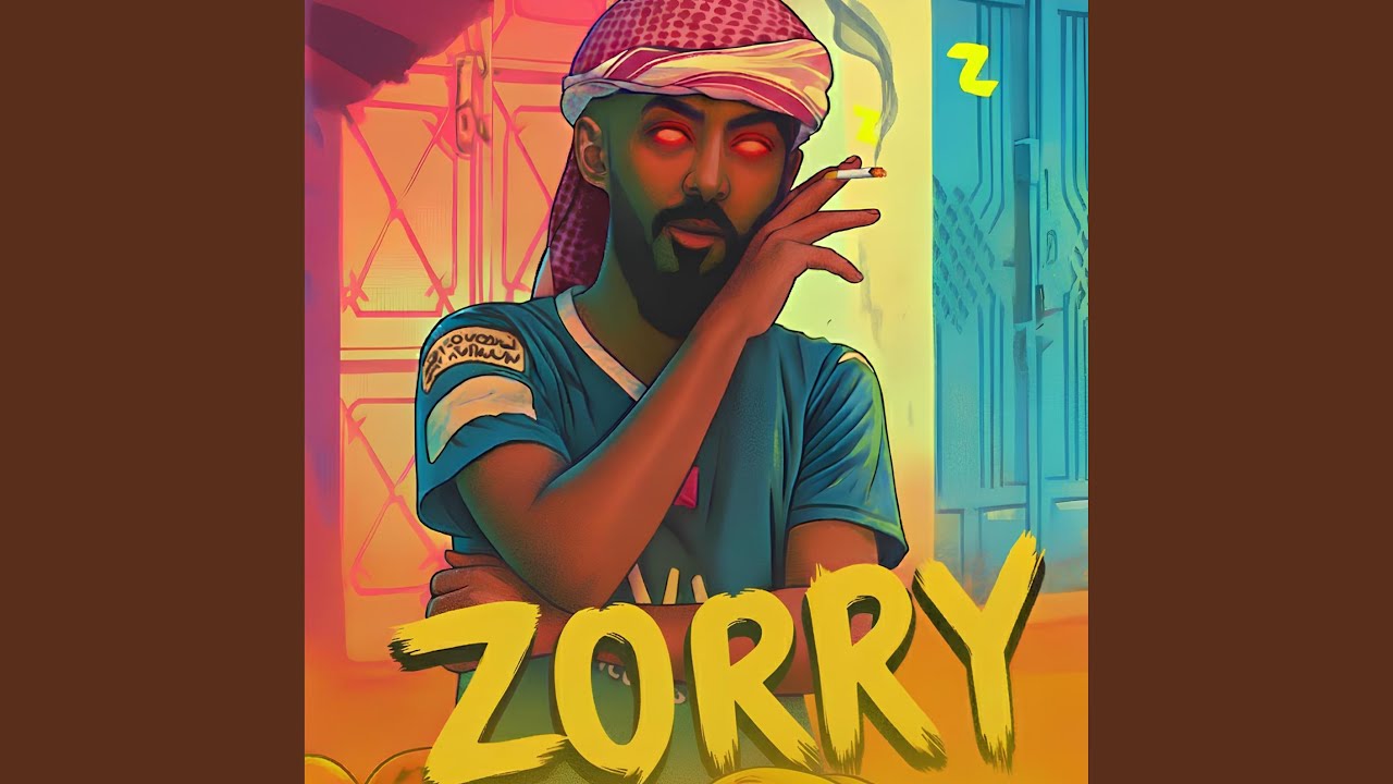 مجرم - زرري