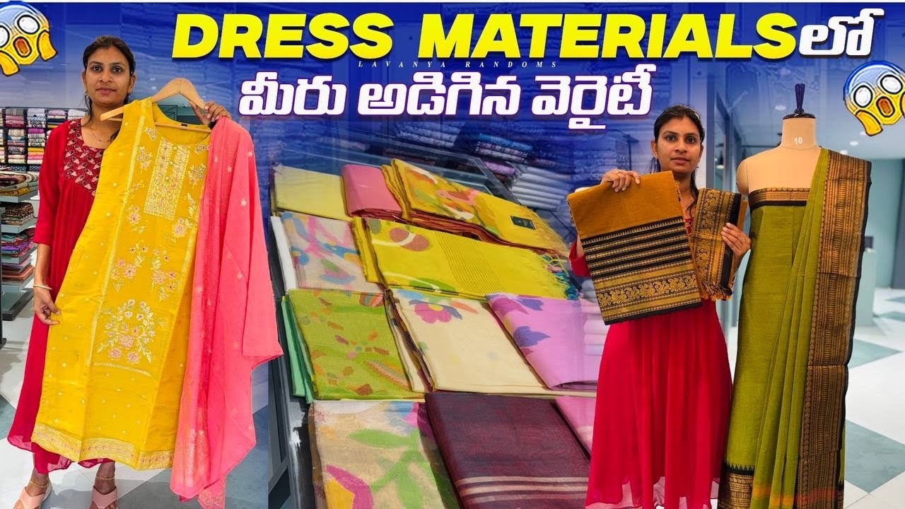 కొత్త స్టాక్ వచ్చేసింది Christmas & New year 🤷🏻‍♀️ కి Latest trending Kurti sets collection