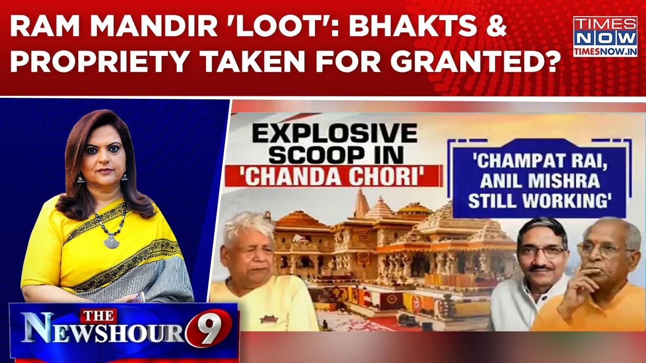 Ram Mandir 'Loot': More Rot Uncovered; Gold Jewels Stolen Too| Bhakts & Propriety Taken For Granted?