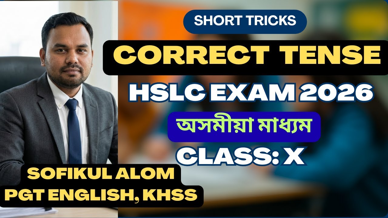 Correct Tense for HSLC Exam 2026 | English Grammar | Explained in Assamese | ASSEB Div-I