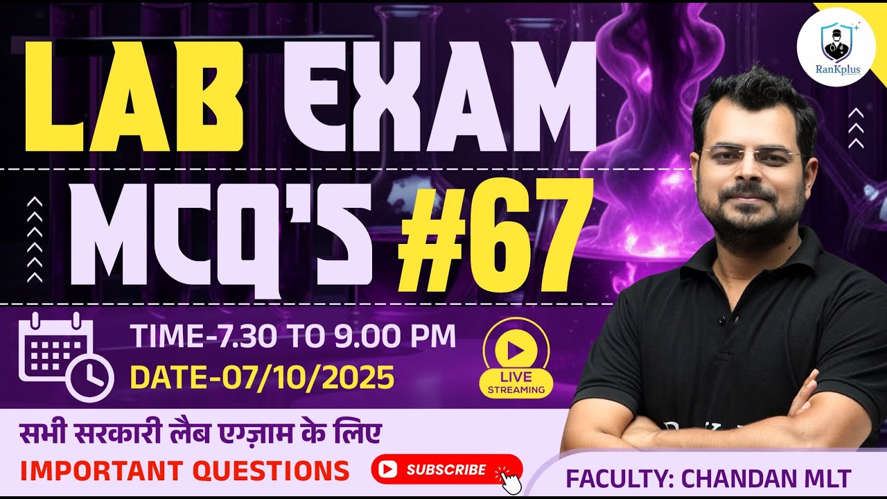 Lab Exam MCQ's #67 Lab technician Exam MCQ's | Lab technician class | Best paramedical classes