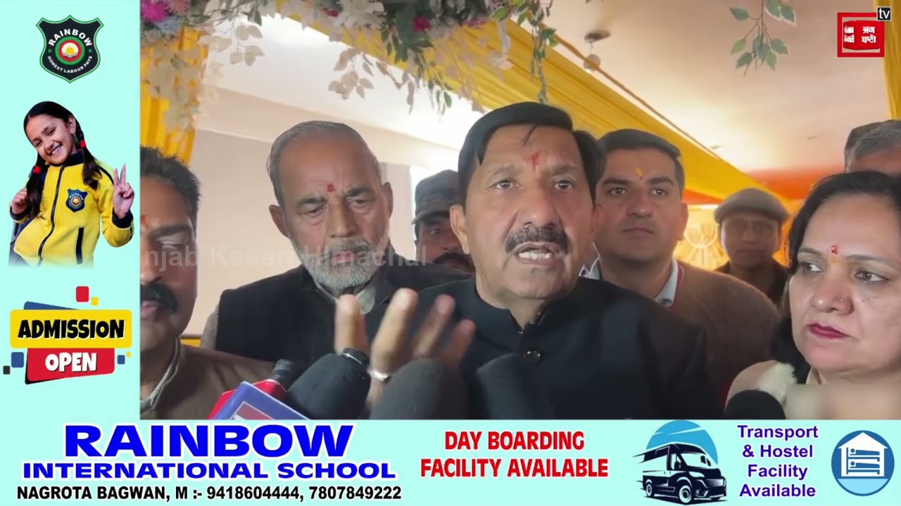 RDG बंद होने पर बोले उपमुख्यमंत्री मुकेश अग्निहोत्री, इतिहास में लिखा जाएगा किन लोगों ने किया प्रदेश